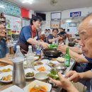 옥호식당 이미지