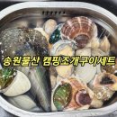 지야물산