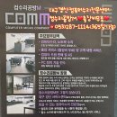 유일컴퓨터 이미지