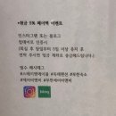 부흥로433번길 | [부천 감성숙소] 호캉스&amp;파티룸으로 딱! 심곡동 신상 협소주택 #스테이앤에이블 후기