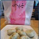 광장동 가온 이미지