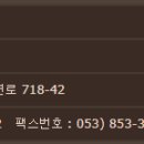 도동IC주유소 이미지