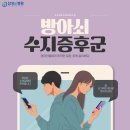 삼성본병원 네이버블로그
