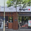정성순대 경주용황점