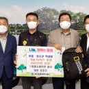 그린소방안전