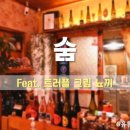 부가네얼큰이이호점