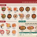 리춘시장 경산옥산점 이미지