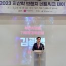 재경기획