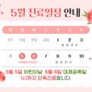 동보경희한의원 이미지