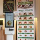 넉넉한 샐러드