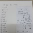 7월정모 서울숲 회계보고 이미지