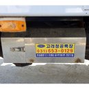 고려리프트특장 이미지