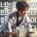 구리태권도장