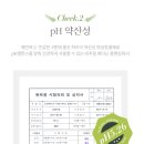 네추럴테라피