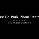 한국소리문화전당명인홀 이미지