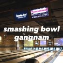 스매싱 아케이드 이미지