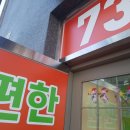 크리스마스공인중개사사무소 이미지