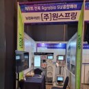 전북아그로 이미지