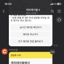 서동돼지갈비 이미지