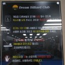 신도시당구클럽 이미지