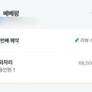 베베키즈팜