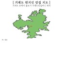 덕원관광농원 이미지