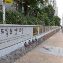 삼성혈 문화의 거리 이미지