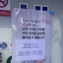 세영 여성전용사우나 이미지