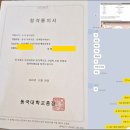 성인검정고시(고졸) | 고졸검정고시 원서접수 기간 진학