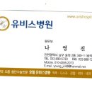 독감주사 50%입니다 .. 이미지