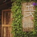 꽃신민박 | 제주도 민박 숙소 추천 꽃신 민박 조용한 힐링 공간