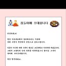 화순 도곡 초청 공연 안내 이미지