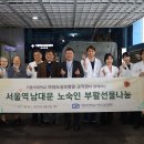남대문선물