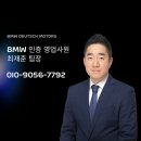 PS모터스 | 2026 BMW iX 45 출고 후기 실포토 제원 프로모션 총정리!