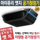 김포블랙박스 풍무동블랙박스 북변동 구래동 양곡 양촌 한강신도시 운양동 블랙박스 장착점 추천 - 기아...