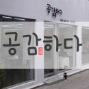 헤어샵공감 이미지