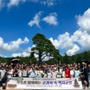 역사교실 이미지