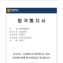 웨이브미술학원