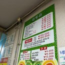 오계절포차 이미지