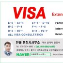 인성 행정사사무소 이미지