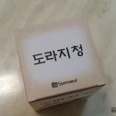 산마을영농조합법인 이미지