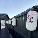 료칸향호 이미지