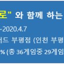 김치 빌리어드 부평점 이미지