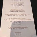 파라다이스호텔부산 노동조합 | 부산 호텔 식사 후기: 파라다이스 호텔 스테이크 코스 요리