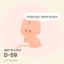 [임신 후기 28주~31주] 배뭉침, 태동검사, 분비물, 재입덧, 태아 딸꾹질