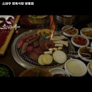 쌍용식당 이미지