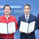 호텔신라 이미지