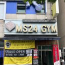 엠에스24짐 이미지