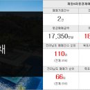 수미부동산공인중개사사무소 이미지