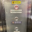 이진우이비인후과의원 이미지